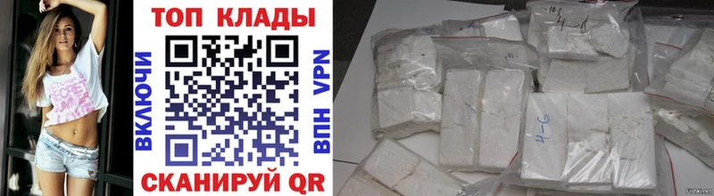 Где купить наркотики Закаменск МЕТАДОН  МЕФ  ГАШ  A PVP  Конопля  Cocaine 