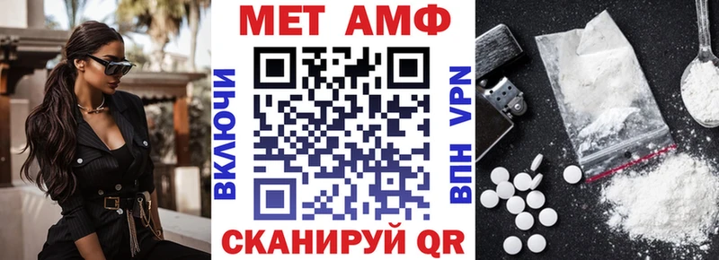 АМФЕТАМИН Розовый Закаменск