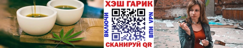 Еда ТГК марихуана  дарк нет состав  Закаменск 