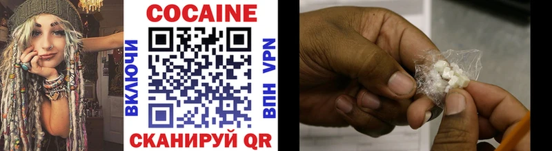 Cocaine 98% Закаменск