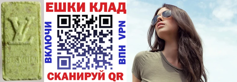 ЭКСТАЗИ 280 MDMA  купить закладку  ссылка на мегу зеркало  Закаменск 