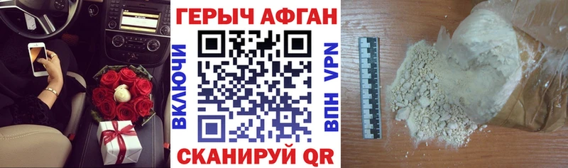 Героин гречка Закаменск