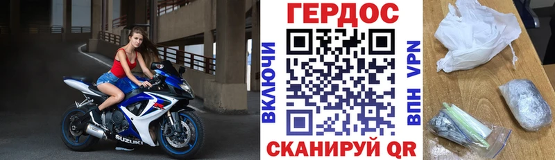 купить   Закаменск  гидра ссылки  ГЕРОИН гречка 