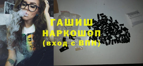 стафф Саяногорск