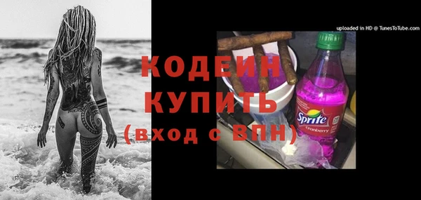 бутират Сатка