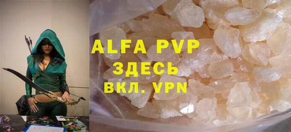 стафф Алзамай