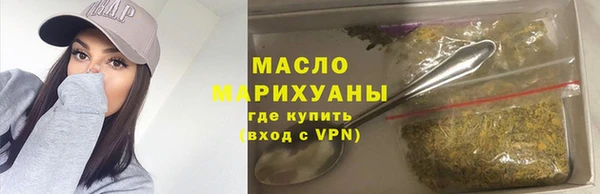стафф Саяногорск