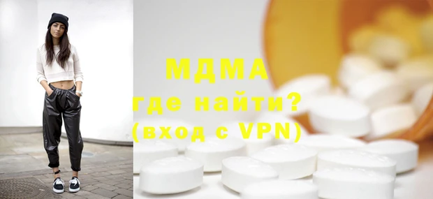 мефедрон VHQ Абаза
