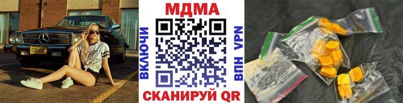 МДМА кристаллы наркота Закаменск