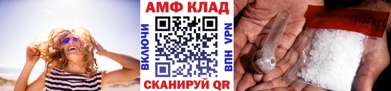 Первитин Methamphetamine  сайты даркнета телеграм  Закаменск 