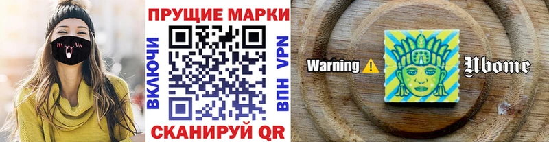 блэк спрут сайт  Закаменск  Марки N-bome 1500мкг 