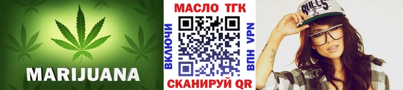 ТГК вейп с тгк  Закаменск 